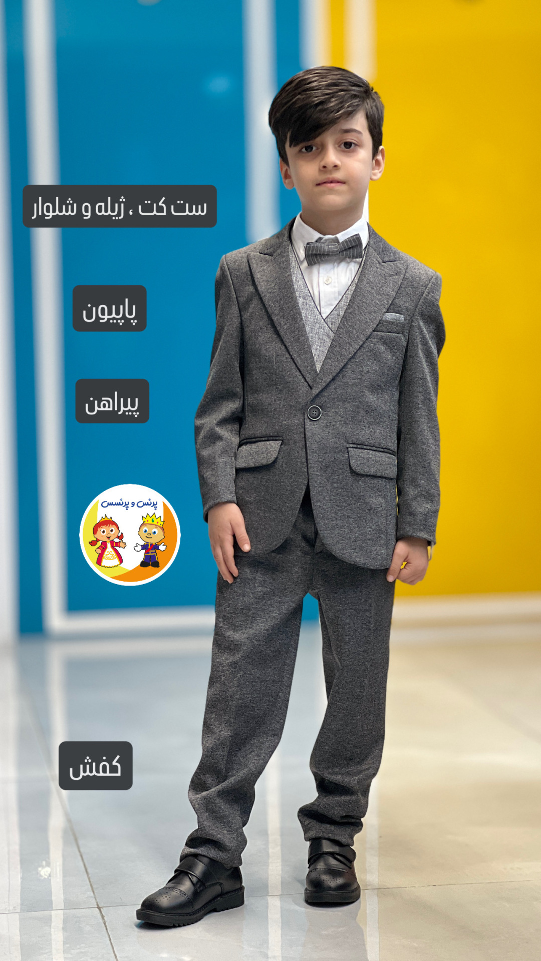 ست کت جلیقه شلوار پسرانه طوسی