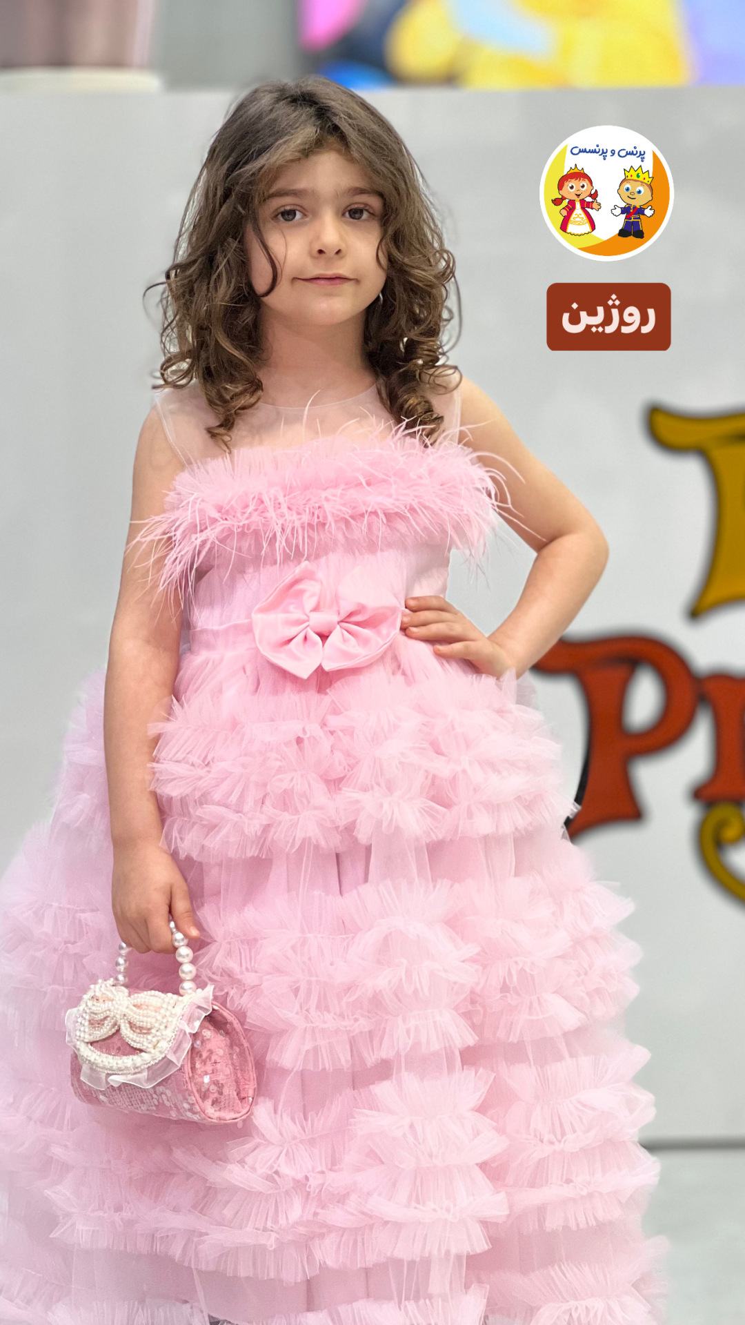  پیراهن مجلسی دخترانه چند طبقه 