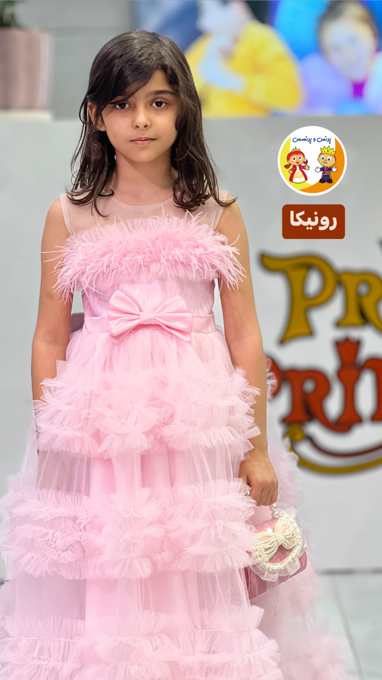 پیراهن مجلسی دخترانه چند طبقه